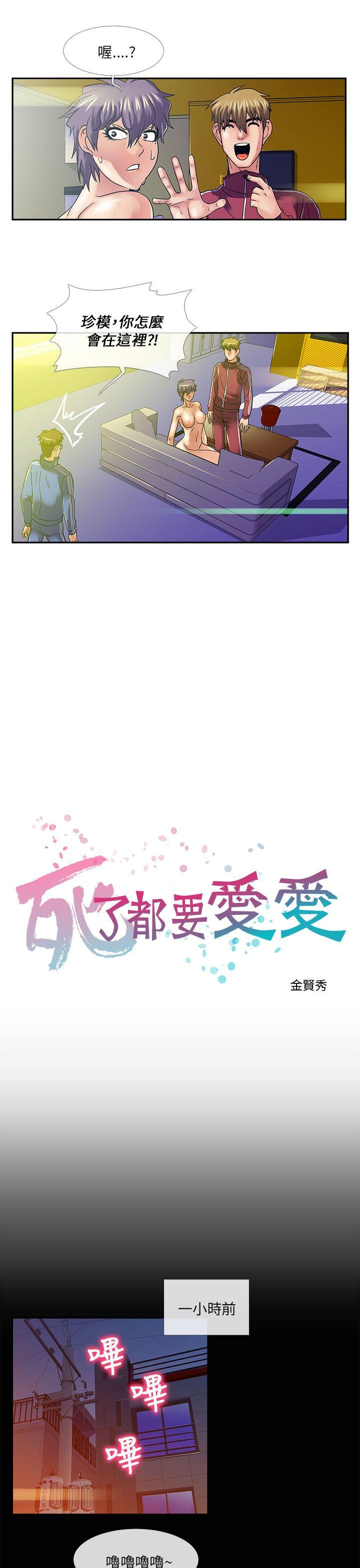 [韩国漫画] 死了都要爱爱 奇幻,巨乳大奶#[17P]-6