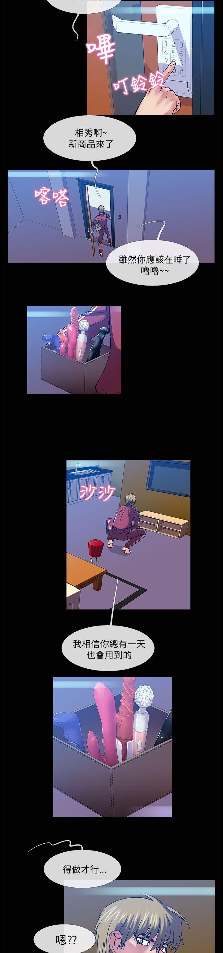 [韩国漫画] 死了都要爱爱 奇幻,巨乳大奶#[17P]-7