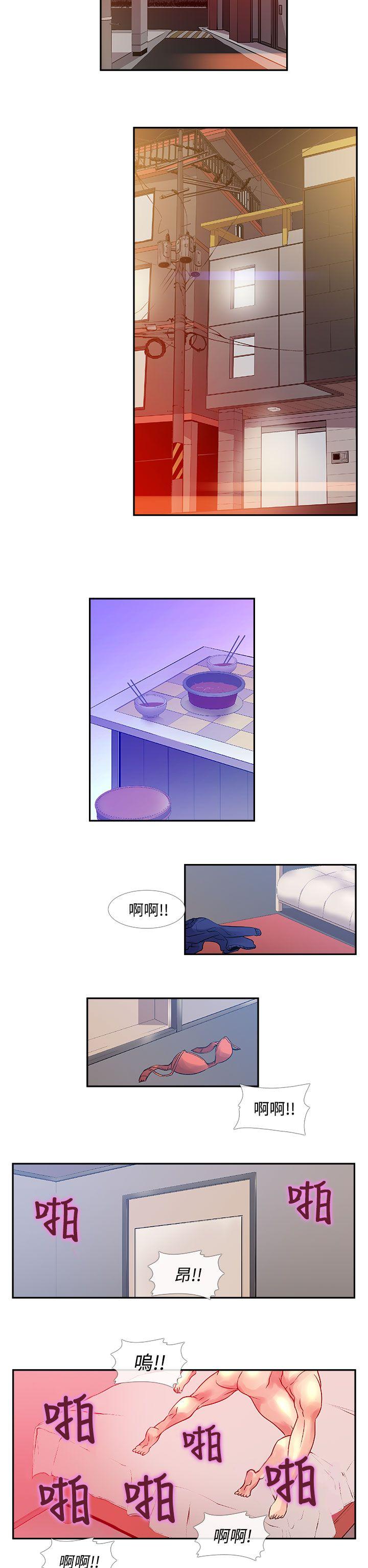 [韩国漫画] 死了都要爱爱 奇幻,巨乳大奶#[17P]-12