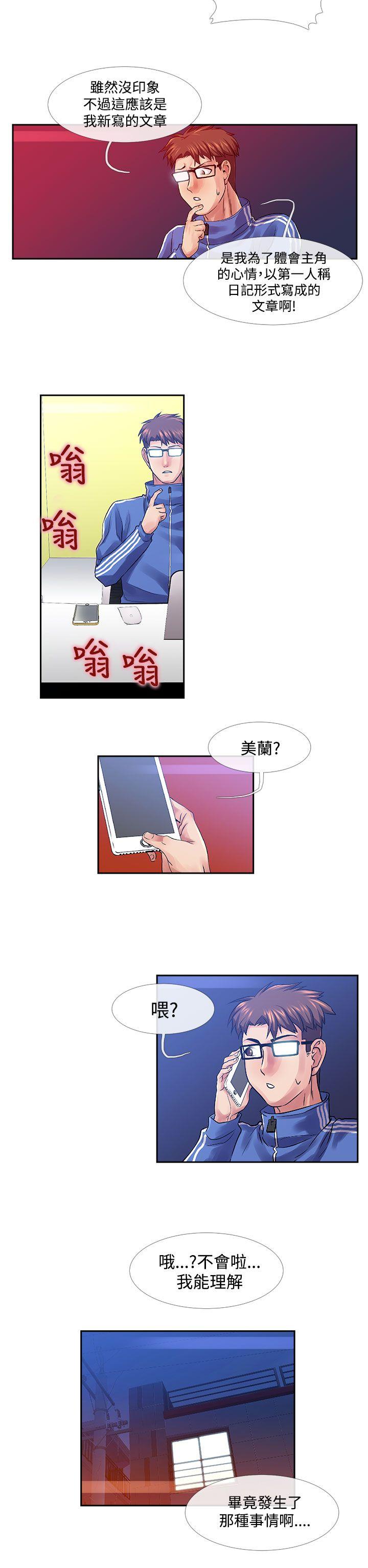 [韩国漫画] 死了都要爱爱 奇幻,巨乳大奶#[17P]-2