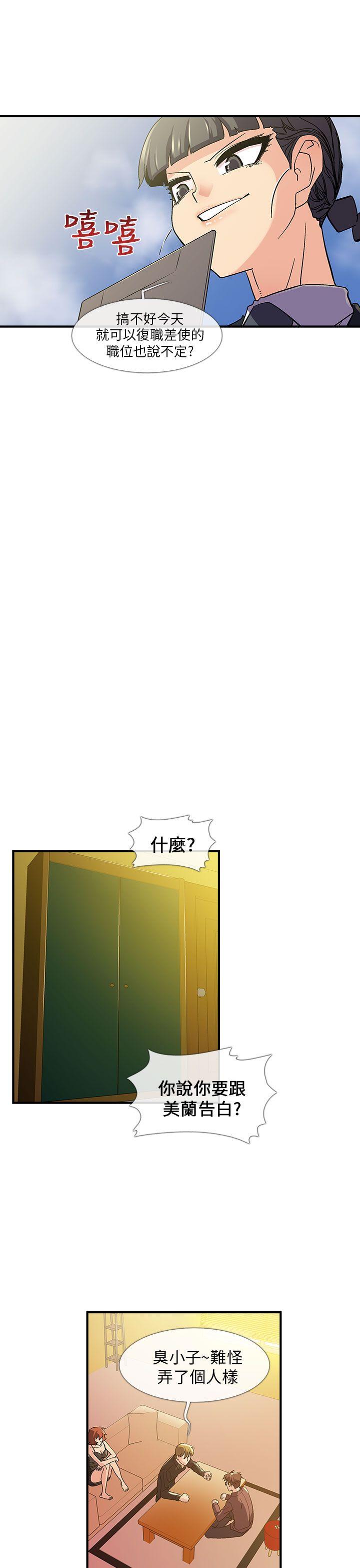 [韩国漫画] 死了都要爱爱 奇幻,巨乳大奶#[20P]-17