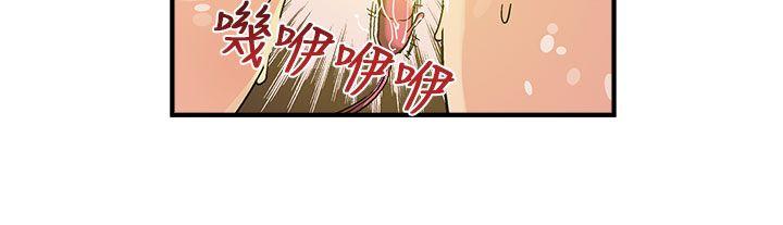 [韩国漫画] 死了都要爱爱 奇幻,巨乳大奶#[20P]-4