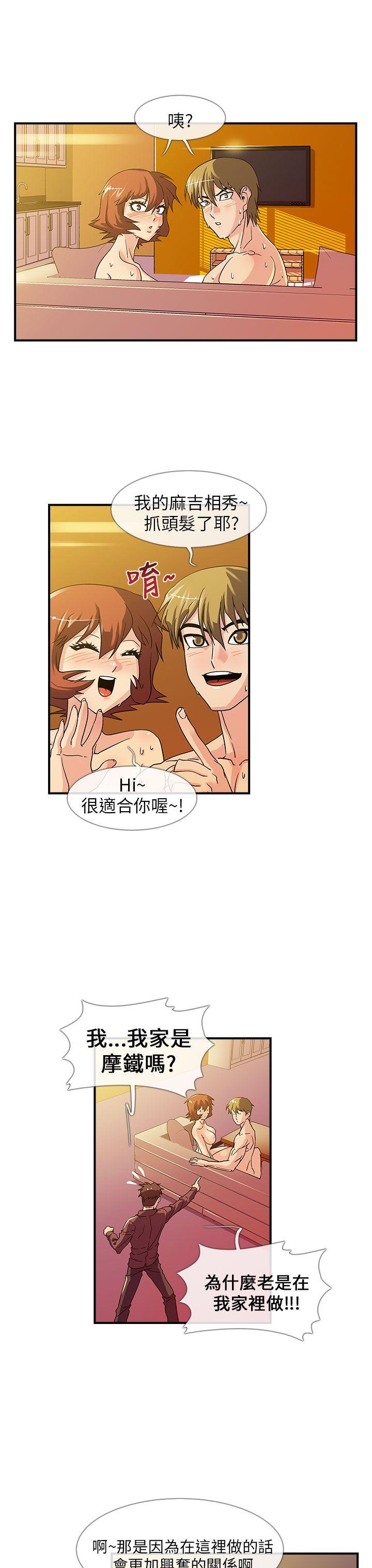 [韩国漫画] 死了都要爱爱 奇幻,巨乳大奶#[20P]-7