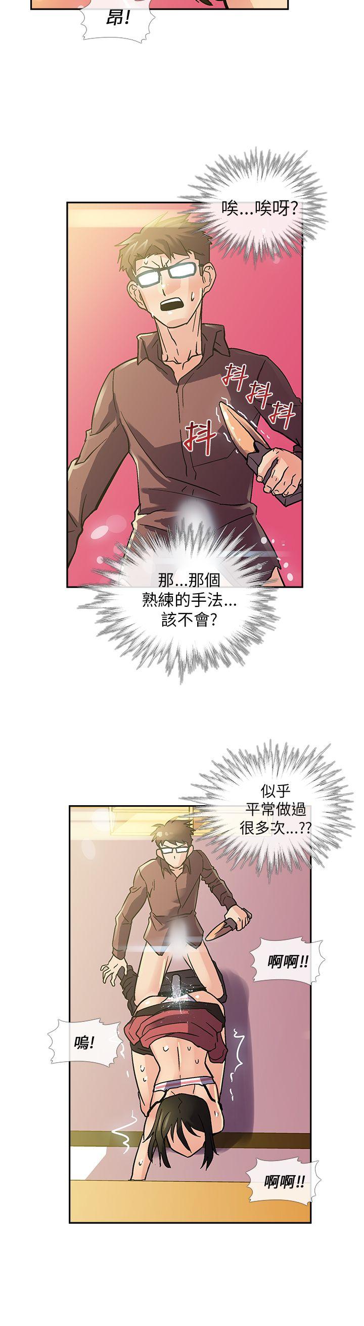 [韩国漫画] 死了都要爱爱 奇幻,巨乳大奶#[15P]-9