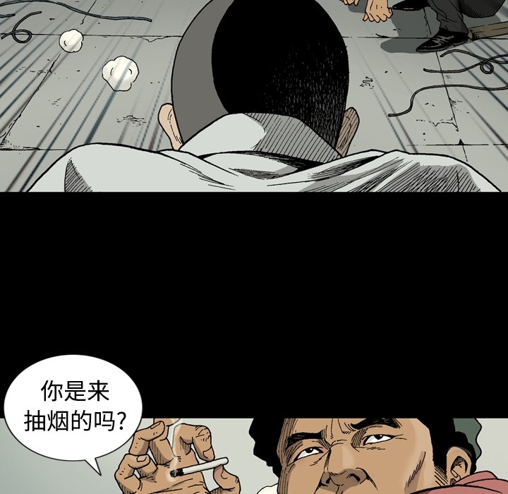 [韩国漫画] 逐步靠近 爱情,巨乳大奶#[84P]-13