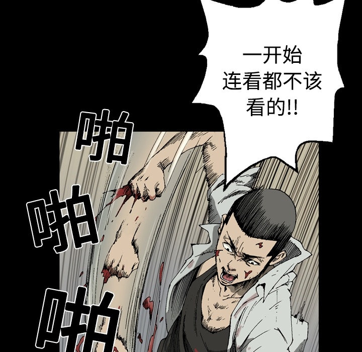 [韩国漫画] 逐步靠近 爱情,巨乳大奶#[84P]-52