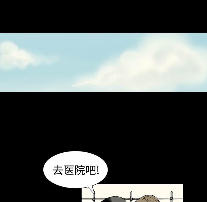 [韩国漫画] 逐步靠近 爱情,巨乳大奶#[84P]-55