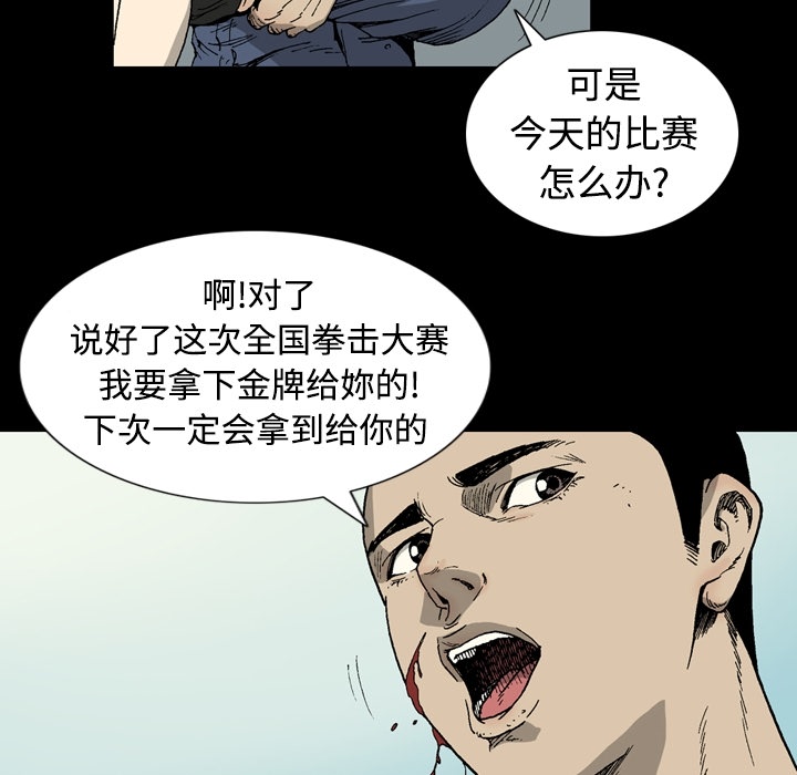 [韩国漫画] 逐步靠近 爱情,巨乳大奶#[84P]-57