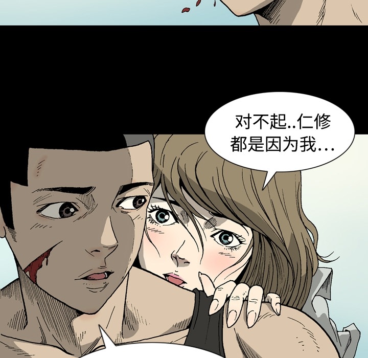 [韩国漫画] 逐步靠近 爱情,巨乳大奶#[84P]-58