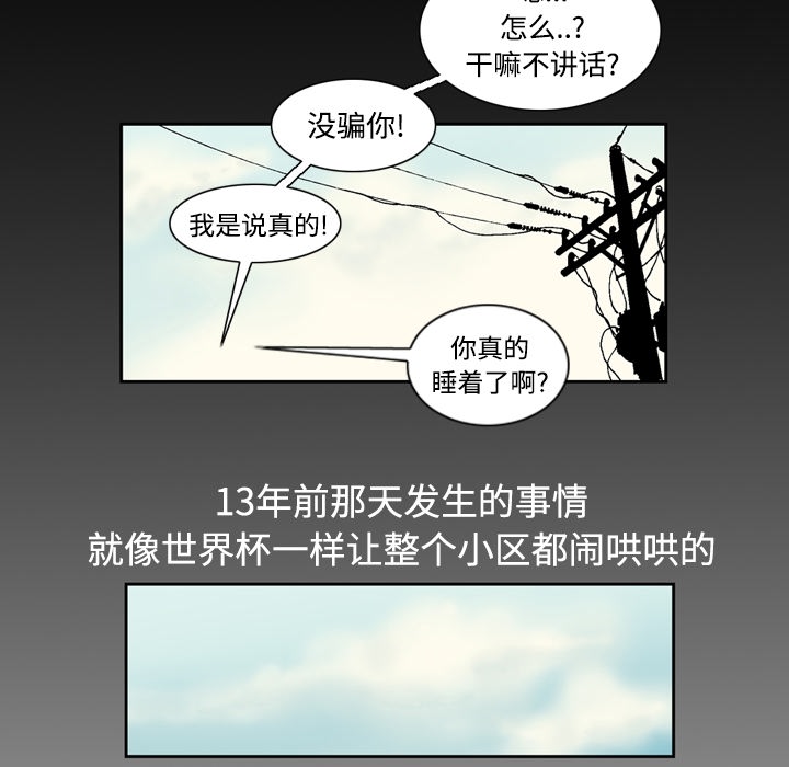 [韩国漫画] 逐步靠近 爱情,巨乳大奶#[84P]-60
