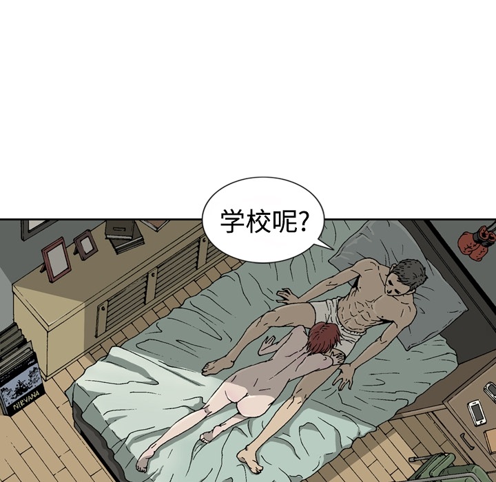 [韩国漫画] 逐步靠近 爱情,巨乳大奶#[84P]-70
