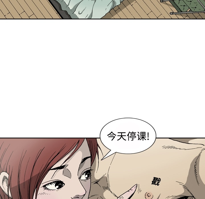 [韩国漫画] 逐步靠近 爱情,巨乳大奶#[84P]-71