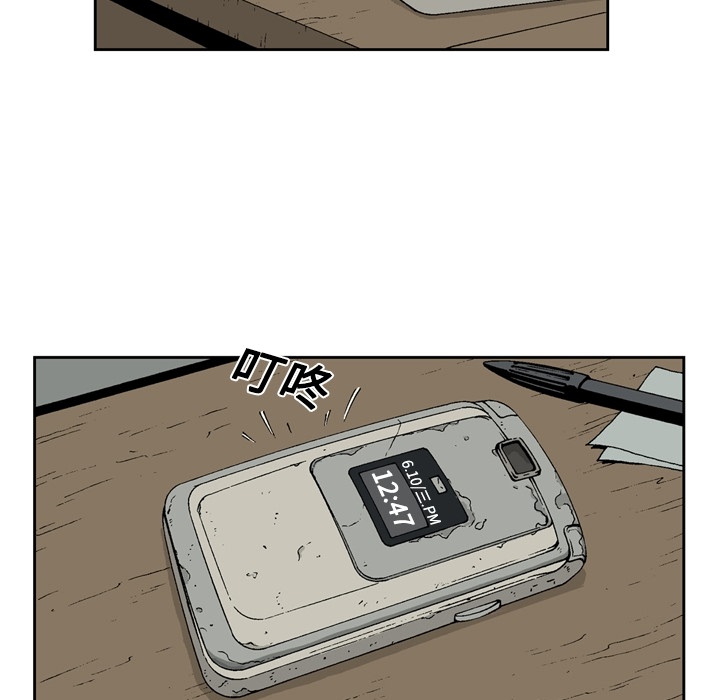 [韩国漫画] 逐步靠近 爱情,巨乳大奶#[84P]-74