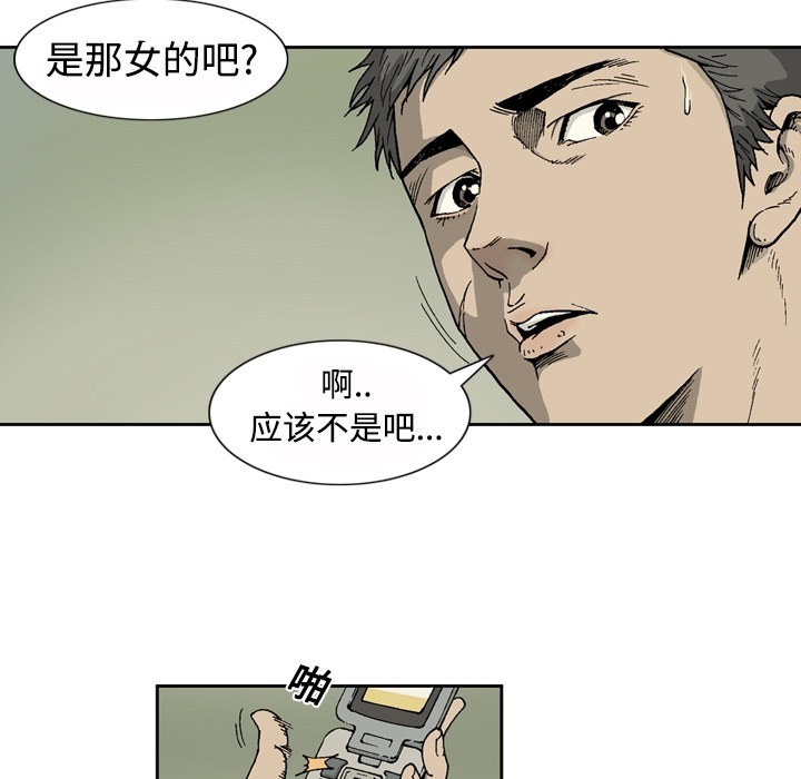 [韩国漫画] 逐步靠近 爱情,巨乳大奶#[84P]-77