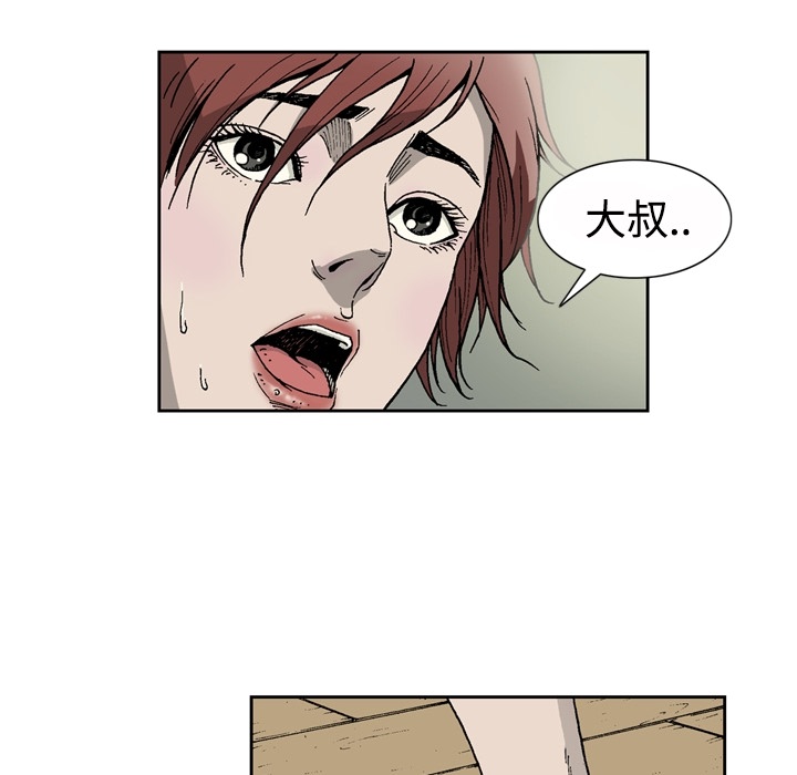 [韩国漫画] 逐步靠近 爱情,巨乳大奶#[84P]-80