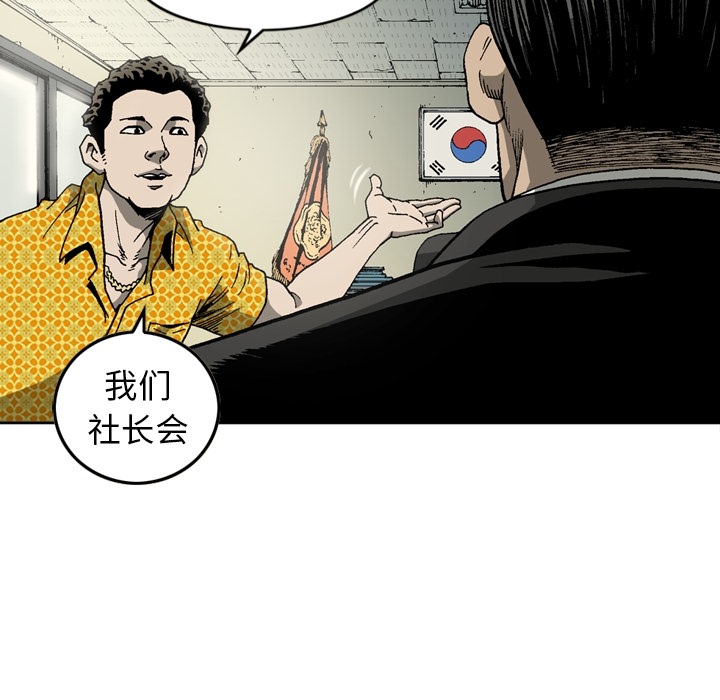 [韩国漫画] 逐步靠近 爱情,巨乳大奶#[62P]-18