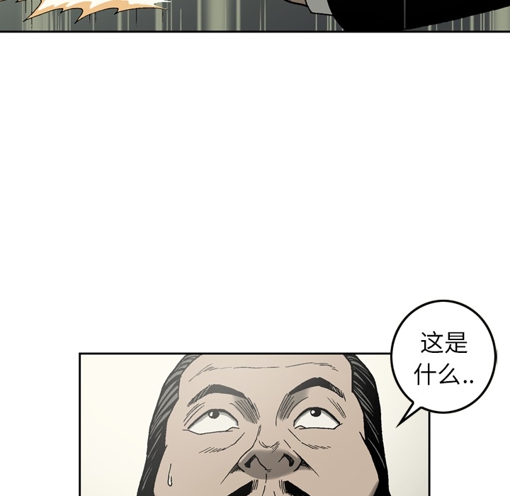 [韩国漫画] 逐步靠近 爱情,巨乳大奶#[62P]-21