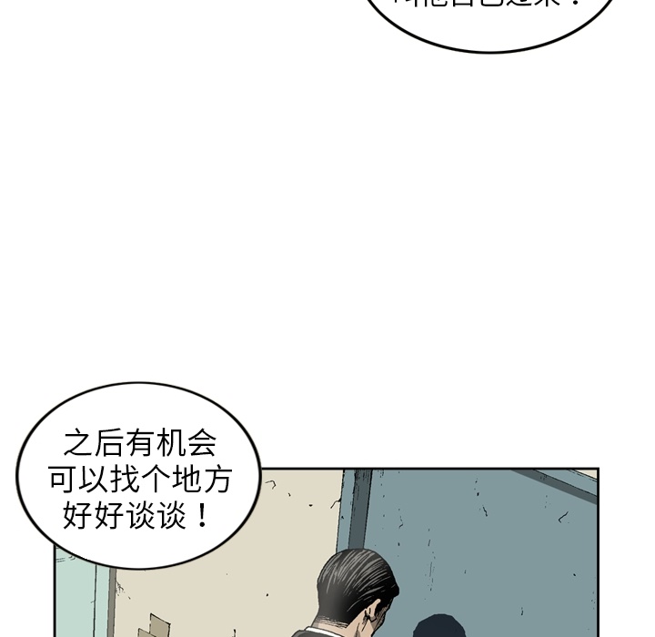 [韩国漫画] 逐步靠近 爱情,巨乳大奶#[62P]-31