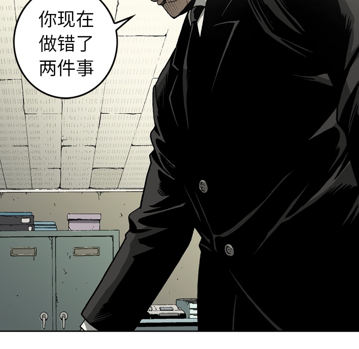 [韩国漫画] 逐步靠近 爱情,巨乳大奶#[62P]-35