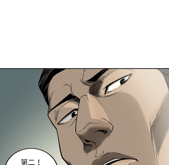 [韩国漫画] 逐步靠近 爱情,巨乳大奶#[62P]-38