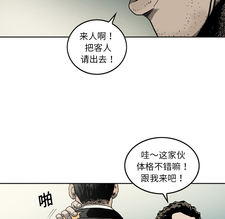 [韩国漫画] 逐步靠近 爱情,巨乳大奶#[62P]-40