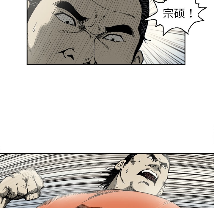 [韩国漫画] 逐步靠近 爱情,巨乳大奶#[62P]-51