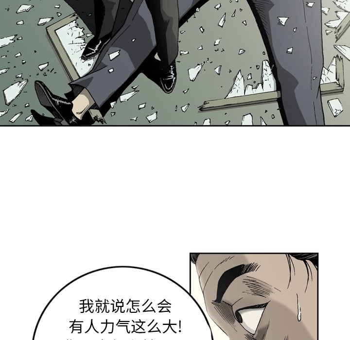 [韩国漫画] 逐步靠近 爱情,巨乳大奶#[60P]-12