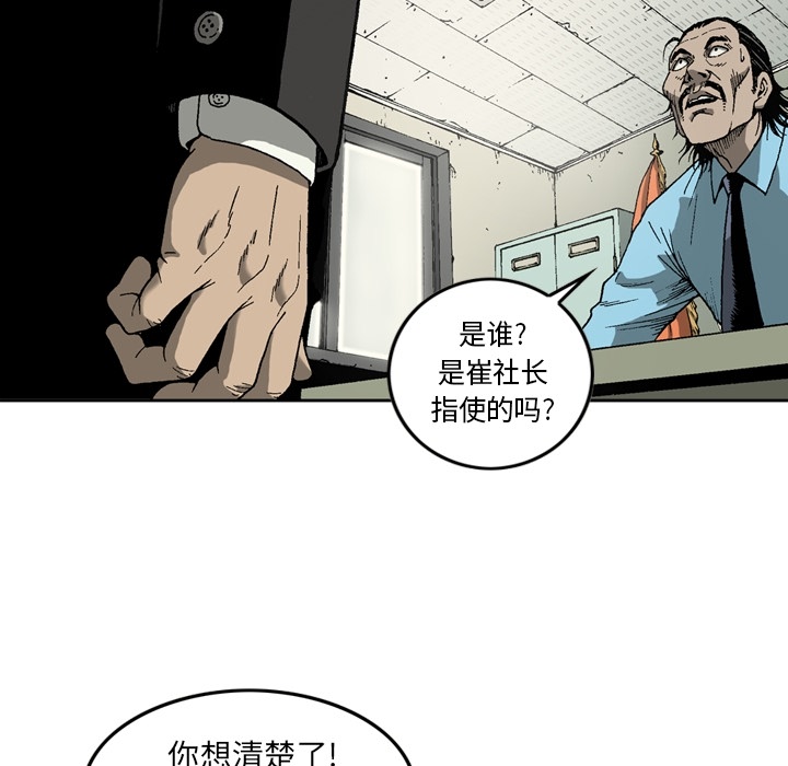 [韩国漫画] 逐步靠近 爱情,巨乳大奶#[60P]-15