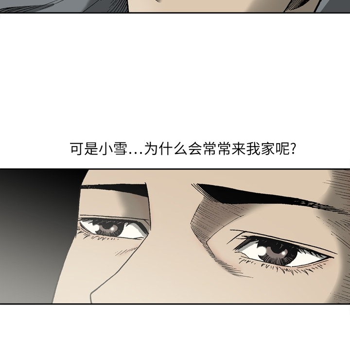 [韩国漫画] 逐步靠近 爱情,巨乳大奶#[56P]-10