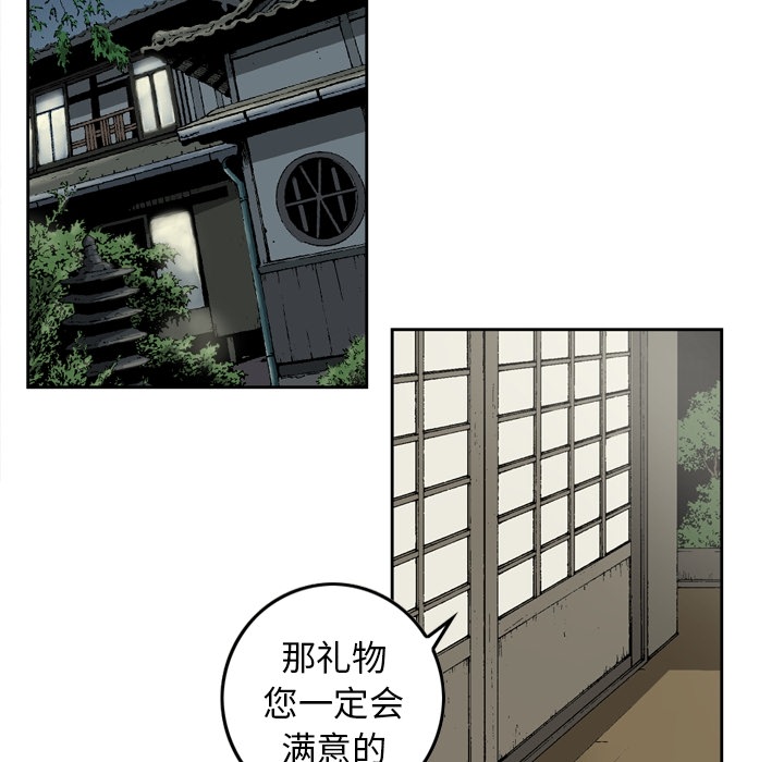 [韩国漫画] 逐步靠近 爱情,巨乳大奶#[56P]-12