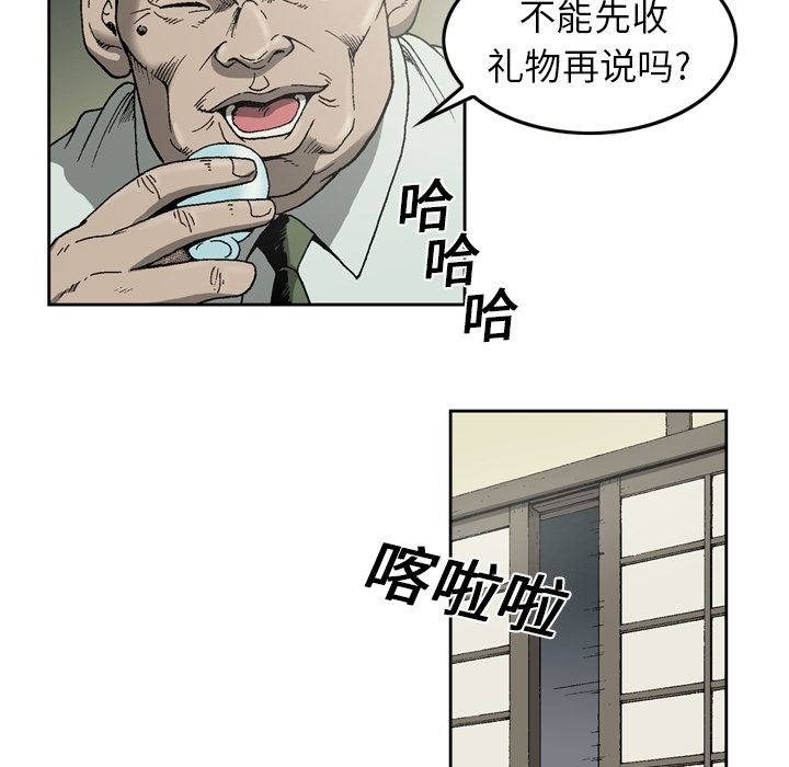 [韩国漫画] 逐步靠近 爱情,巨乳大奶#[56P]-14