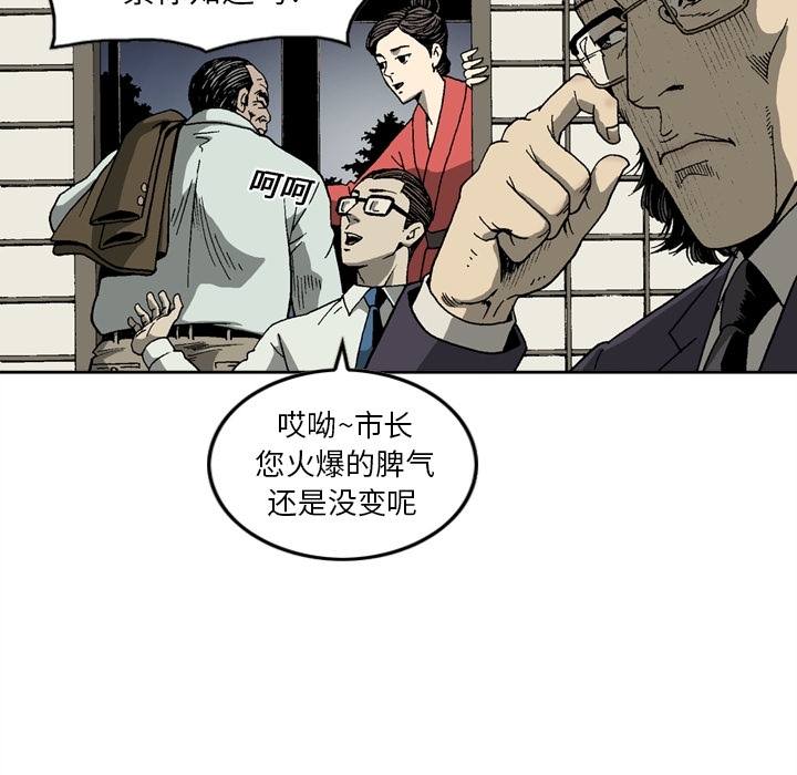 [韩国漫画] 逐步靠近 爱情,巨乳大奶#[56P]-31