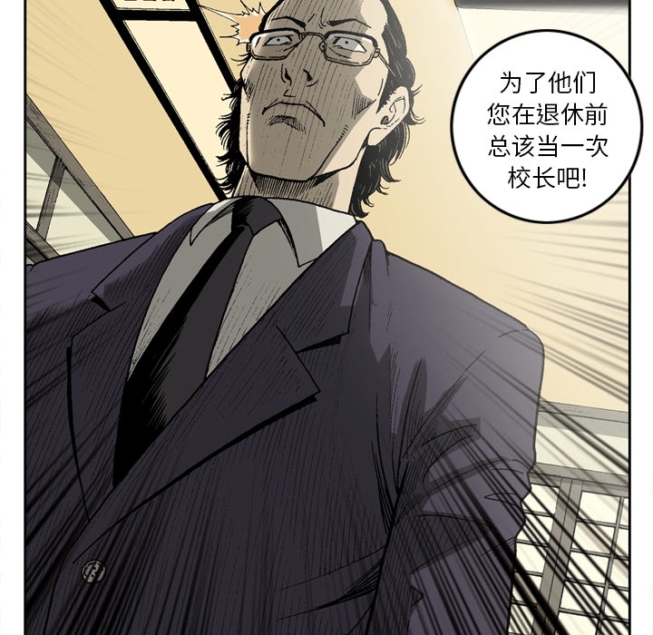 [韩国漫画] 逐步靠近 爱情,巨乳大奶#[56P]-37