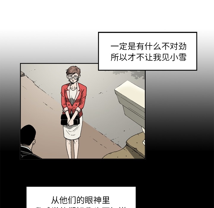 [韩国漫画] 逐步靠近 爱情,巨乳大奶#[56P]-5