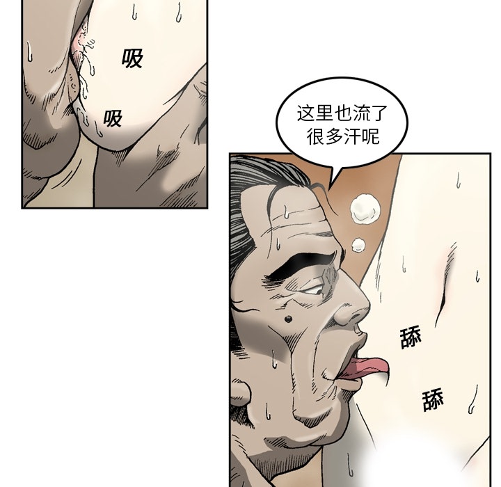 [韩国漫画] 逐步靠近 爱情,巨乳大奶#[52P]-17