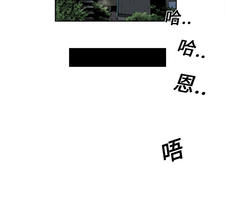 [韩国漫画] 逐步靠近 爱情,巨乳大奶#[55P]-26