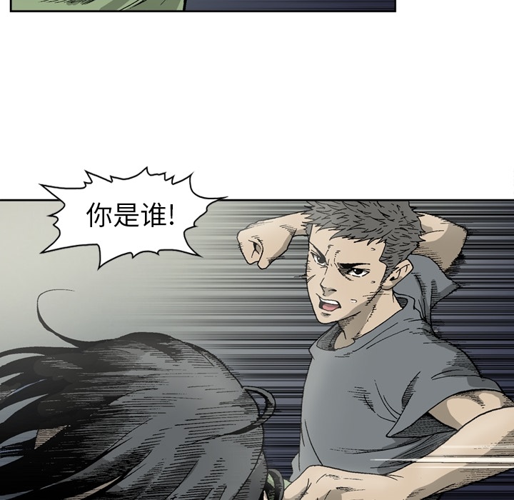 [韩国漫画] 逐步靠近 爱情,巨乳大奶#[55P]-33