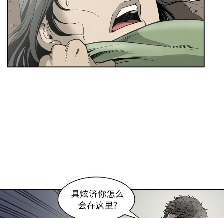 [韩国漫画] 逐步靠近 爱情,巨乳大奶#[55P]-36