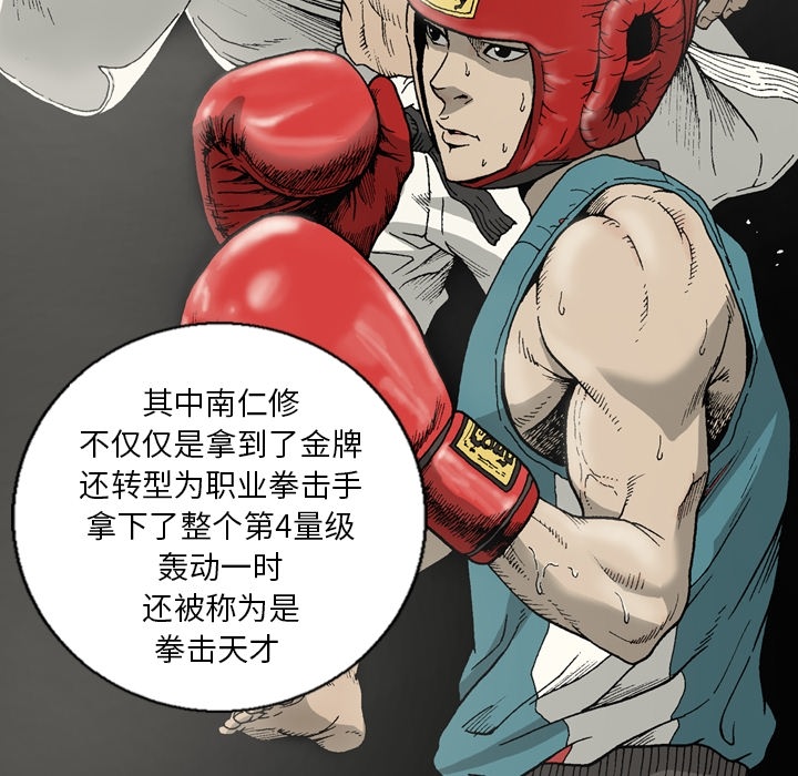 [韩国漫画] 逐步靠近 爱情,巨乳大奶#[55P]-44