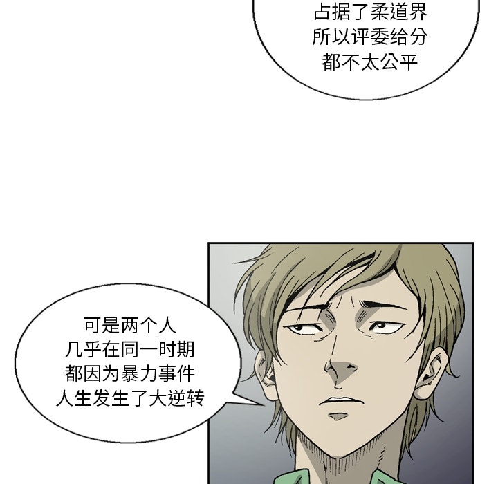 [韩国漫画] 逐步靠近 爱情,巨乳大奶#[55P]-47