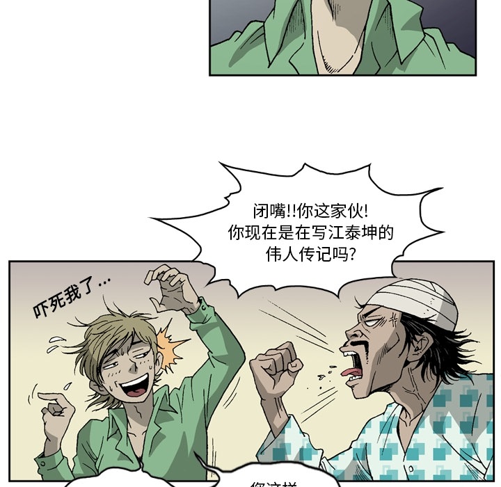 [韩国漫画] 逐步靠近 爱情,巨乳大奶#[55P]-48