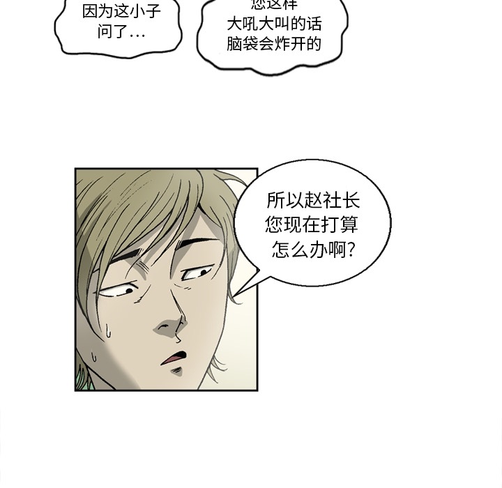 [韩国漫画] 逐步靠近 爱情,巨乳大奶#[55P]-49