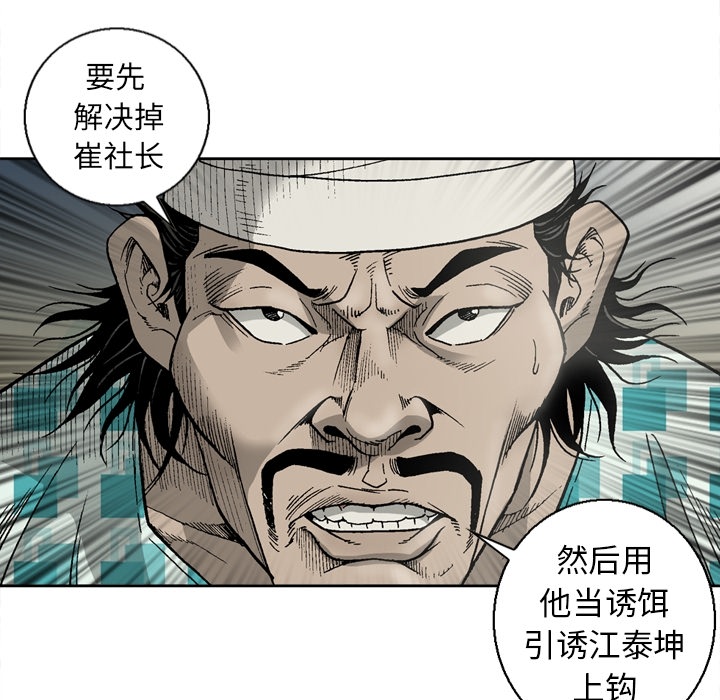 [韩国漫画] 逐步靠近 爱情,巨乳大奶#[55P]-50