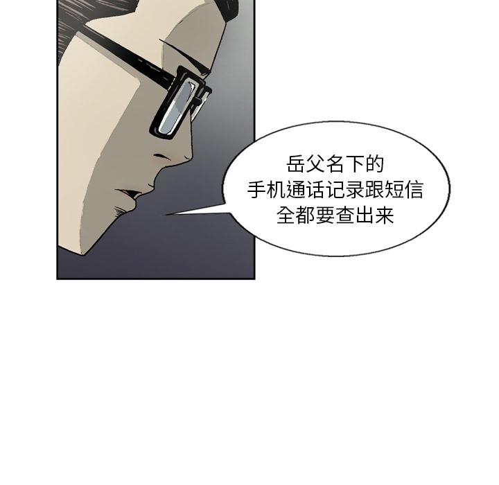 [韩国漫画] 逐步靠近 爱情,巨乳大奶#[55P]-53