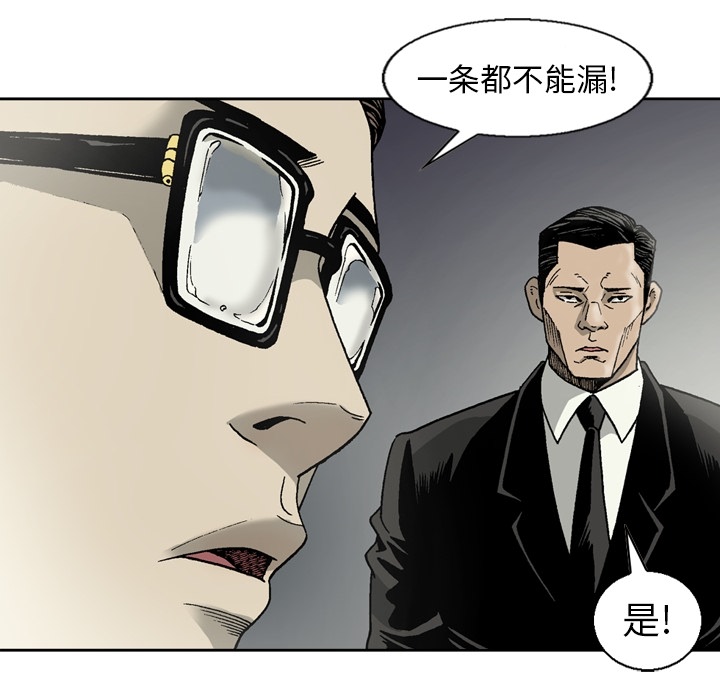 [韩国漫画] 逐步靠近 爱情,巨乳大奶#[55P]-54