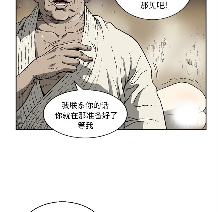 [韩国漫画] 逐步靠近 爱情,巨乳大奶#[54P]-11