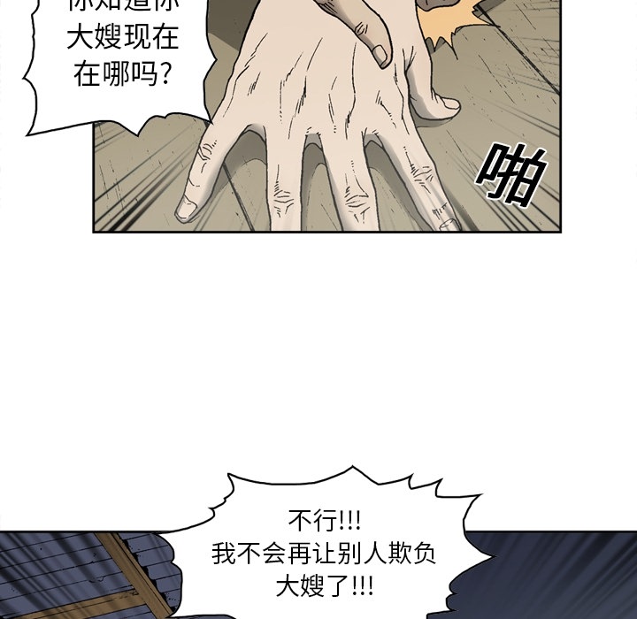 [韩国漫画] 逐步靠近 爱情,巨乳大奶#[54P]-21