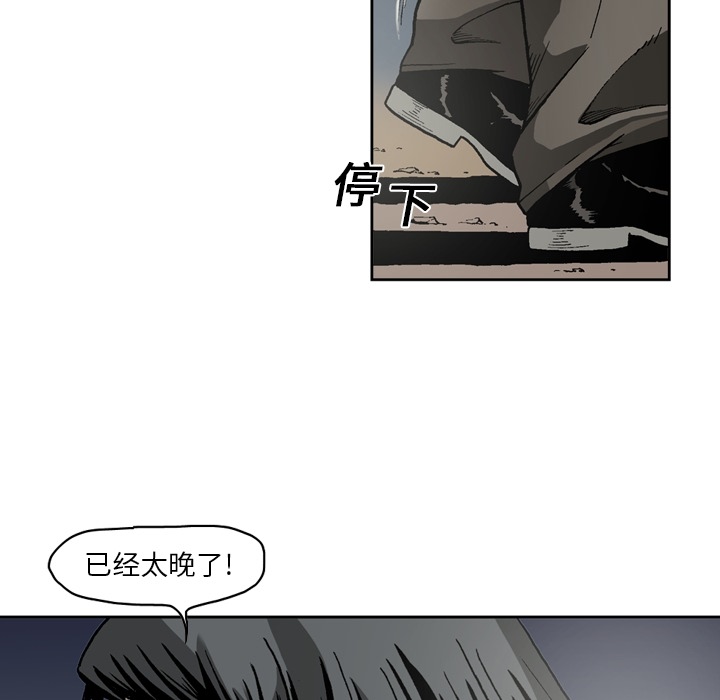 [韩国漫画] 逐步靠近 爱情,巨乳大奶#[54P]-24