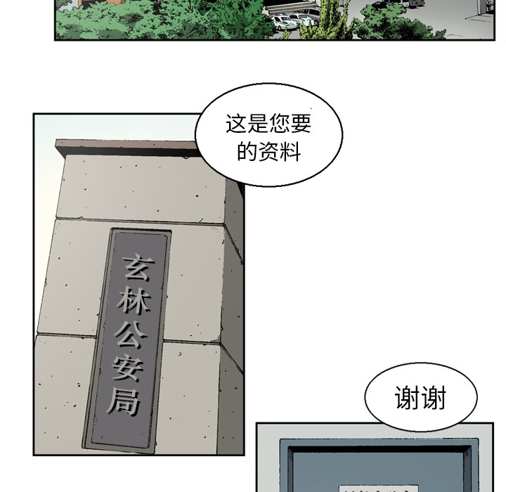 [韩国漫画] 逐步靠近 爱情,巨乳大奶#[54P]-30