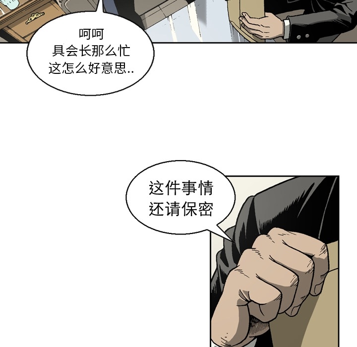 [韩国漫画] 逐步靠近 爱情,巨乳大奶#[54P]-33
